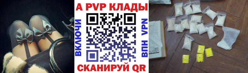 Alpha-PVP мука  Мариинский Посад 