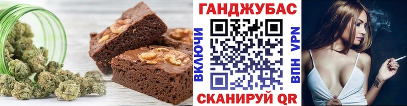Cannafood марихуана  где продают   Мариинский Посад 
