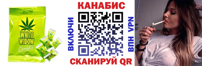 Canna-Cookies марихуана Мариинский Посад