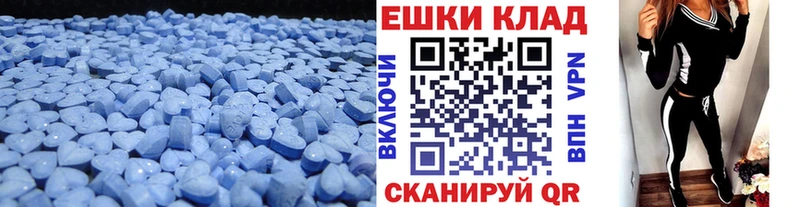 ЭКСТАЗИ 300 mg  как найти закладки  Мариинский Посад 
