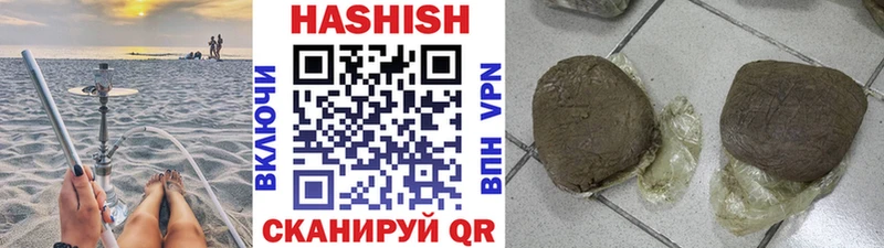 ГАШ Premium  хочу   Мариинский Посад 