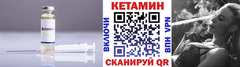kraken рабочий сайт  Мариинский Посад  Кетамин VHQ 