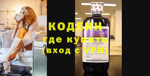 наркотики Лабытнанги