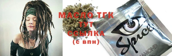 герыч Куйбышев