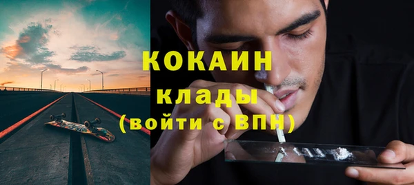 стаф Лихославль