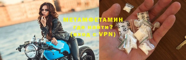 спайс Ладушкин