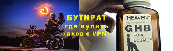 прущая мука Кукмор