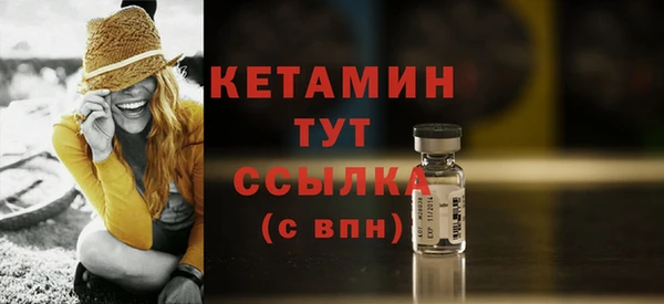 стаф Лихославль