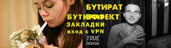 мяу мяу мука Кулебаки