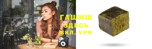тгк Лагань