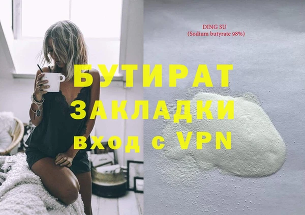 стаф Лихославль