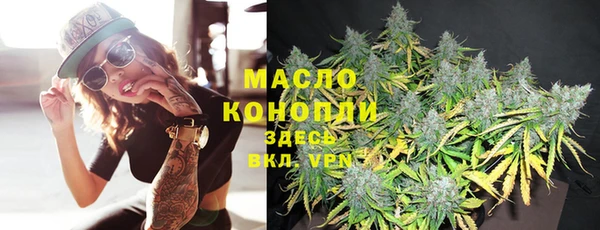 стаф Лихославль