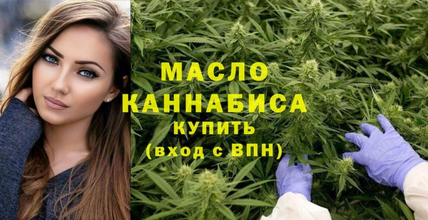 мефедрон мука Железноводск