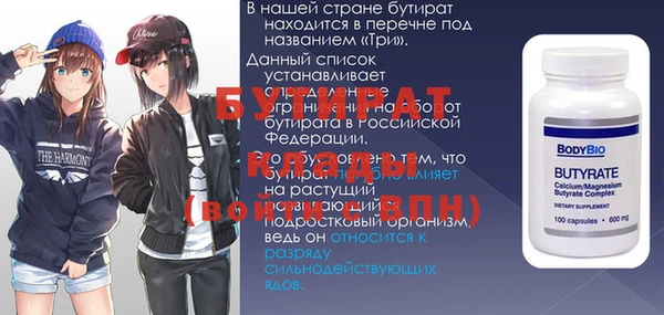 наркотики Лабытнанги