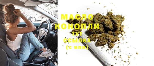 стаф Лихославль