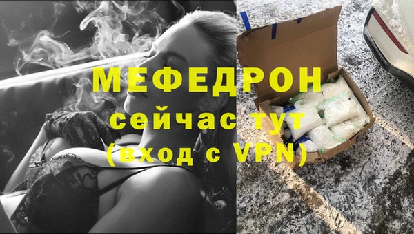 тгк Жердевка
