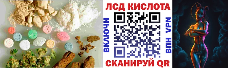 нарко площадка какой сайт  Мариинский Посад  Лсд 25 экстази ecstasy 