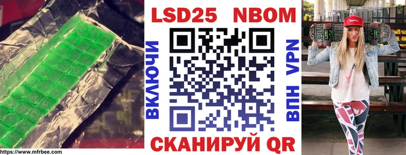 LSD-25 экстази ecstasy Мариинский Посад